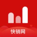 快销网络平台app官方手机版下载