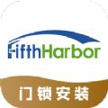 第五港湾服务商端app下载软件