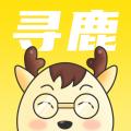  寻鹿招聘app