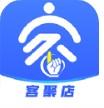  客聚店app