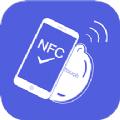 手机门禁卡NFC软件手机版官方最新下载
