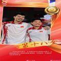  2021年东京奥运会中国金牌图片