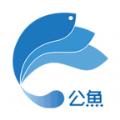 公鱼采购app最新版手机下载