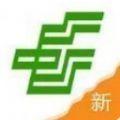 中邮揽投1.3.19版本app官方下载安装