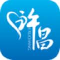 i许昌社保认证app官方苹果版下载