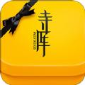 寺库奢侈品官方app下载