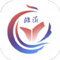 爱山东容沂办最新电脑版下载安装