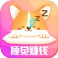 睡觉记录工具app官方版下载