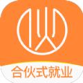  找合伙app