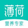 薄荷健康官网版软件下载app