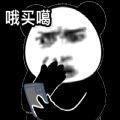 2022抖音很火那个吃惊的表情包的BGM动图高清图片大全免费下载