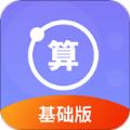 天天练口算吧学习app手机版下载