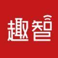 2020智趣校园app官网版本下载