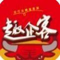  趣企客app