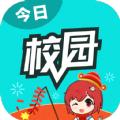 今日校园我要请假小橘子app苹果版官方下载