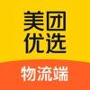  美团优选物流1.8.4