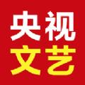 央视文艺app官方客户端