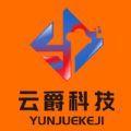 云爵生活网购app官方版下载