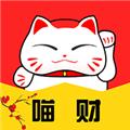 喵财记账app安卓版下载