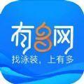 有多网购物app苹果版