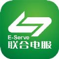粤通卡app官方最新版下载安装