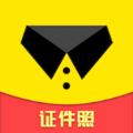 随手拍证件照app手机版下载