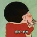  秋名山捡漏助手软件