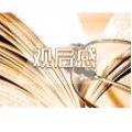 2020新华网同上重要一课公开课观后感+心得大全免费分享
