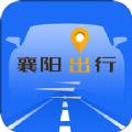 襄阳出行公交app官方最新版软件下载