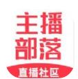 主播部落app手机版