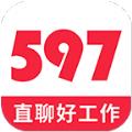 597人才网求职招聘app最新版下载
