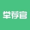举荐官招聘求职app官方版下载