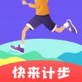 快来运动app官方手机版