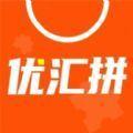  优汇拼app