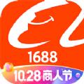 阿里巴巴1688货源发官方下载