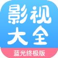 七七影视大全app软件最新版