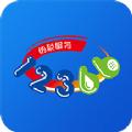2021广西税务网上申报平台系统（A站）登录网址
