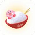 下饭影视app官方版