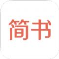 简书app官方版下载