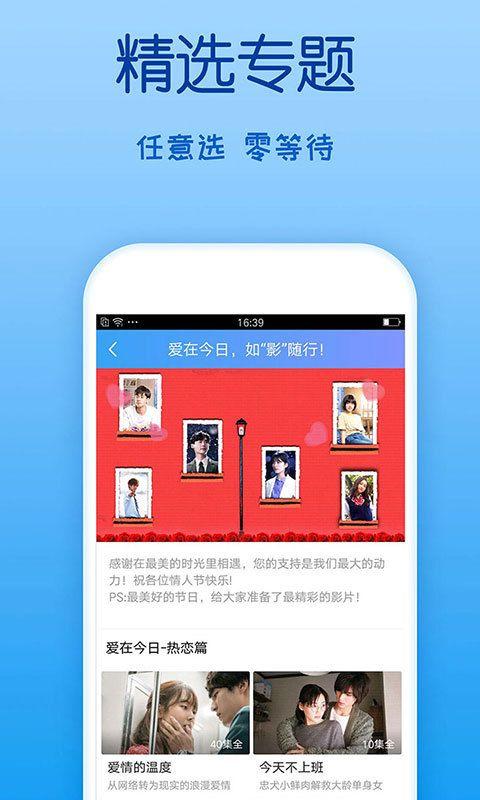 影视大全纯净版软件官方app下载安装图片1