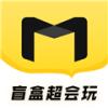 盲盒超会玩app官方手机版下载