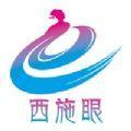 西施眼客户端app免费