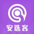 安选客app手机版