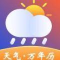  暮光天气预报app