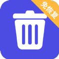  免恢复删除吧手机助手app官方版下载  1.0