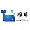 燎信app官方手机版软件下载