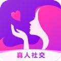 趣撩互动app软件官方最新版下载