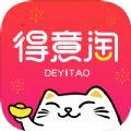 得意淘plus邀请码分享