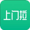  废品上门拉app