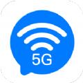  WiFi要密码APP